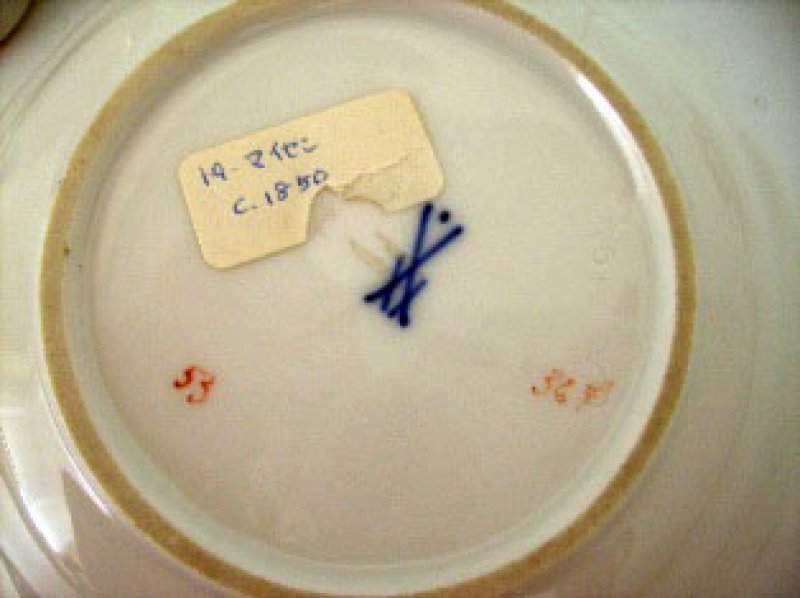 画像5: カップ＆ソーサー　マイセン (5)