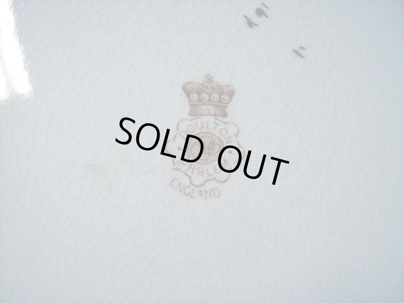 画像5: コンポート　ドルトン (5)