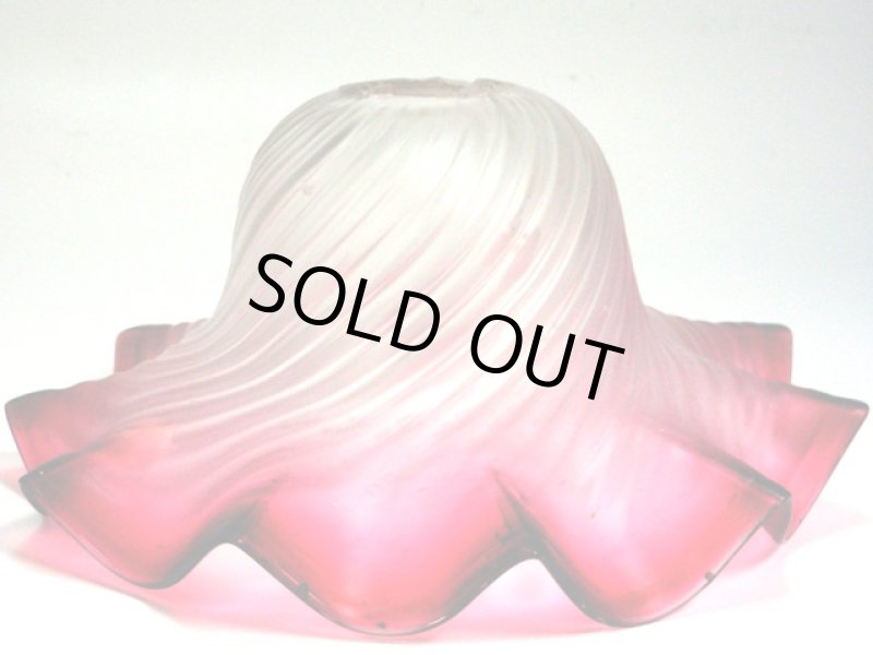 画像1: シェード　クランベリー (1)