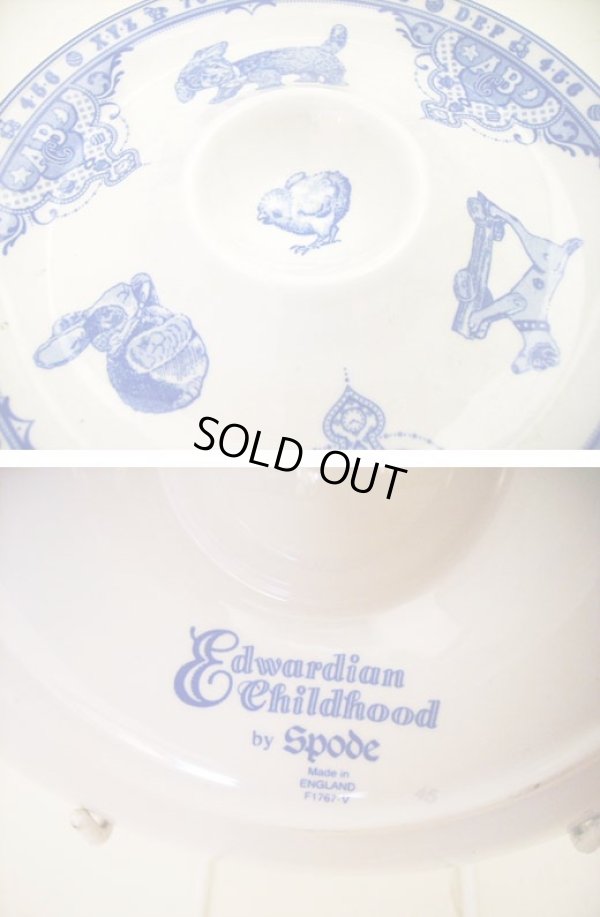 画像4: Spode Edwardian  Childhood　エッグスタンド　新品