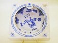 画像1: Spode Edwardian Childhood　ナーサリーボール　新品 (1)