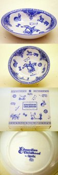 画像2: Spode Edwardian Childhood　ナーサリーボール　新品 (2)