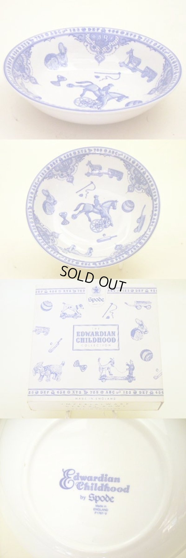 画像2: Spode Edwardian Childhood　ナーサリーボール　新品