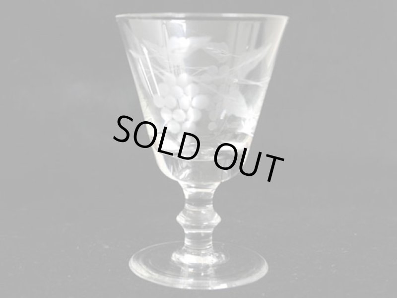 画像1: シェリーグラス　葡萄 (1)