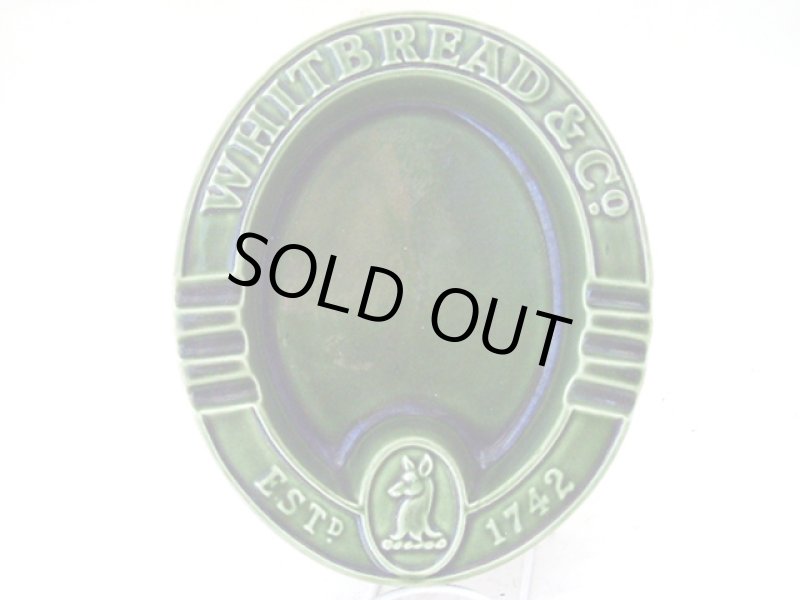 画像1: 灰皿　WHITBREAD (1)