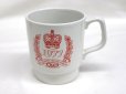 画像1: 英国王室　マグカップ　Silver Jubilee (1)