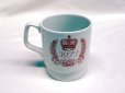 画像5: 英国王室　マグカップ　Silver Jubilee (5)