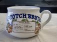 画像1: スープカップScotch Broth (1)