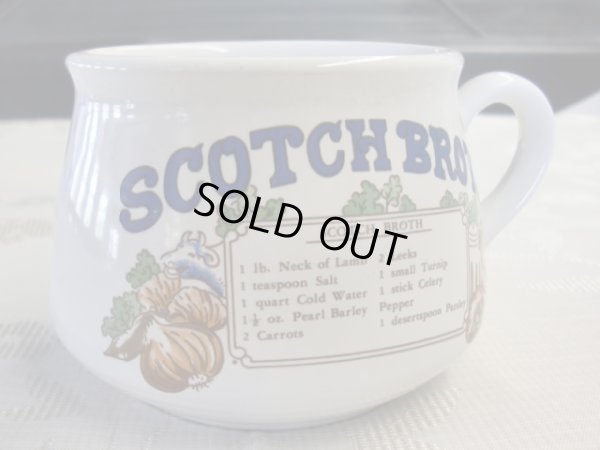 画像2: スープカップScotch Broth