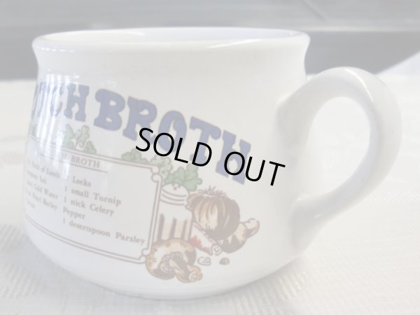 画像3: スープカップScotch Broth