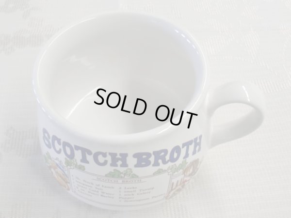 画像5: スープカップScotch Broth