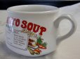 画像3: スープカップ（TOMATO SOUP）