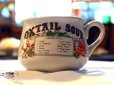 画像4: スープカップ Oxtail (4)