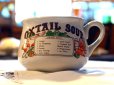 画像4: スープカップ Oxtail (4)
