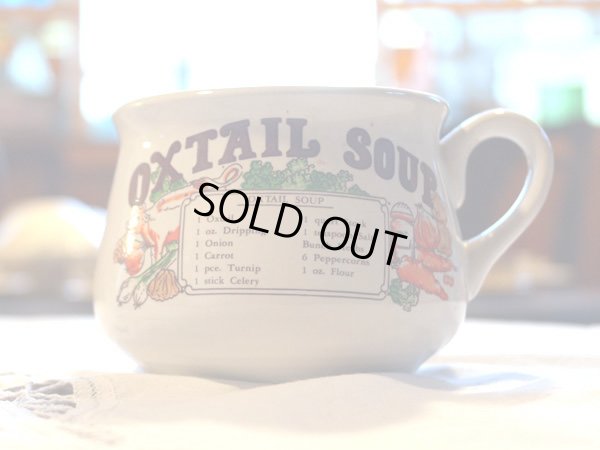 画像4: スープカップ Oxtail