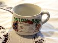 画像1: スープカップ Onion (1)