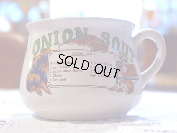 画像4: スープカップ Onion