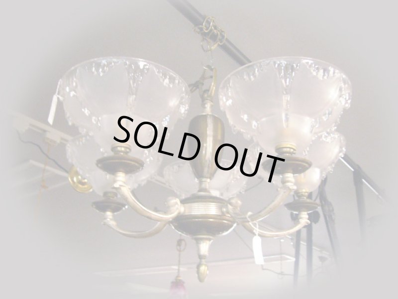 画像1: ５灯　シャンデリア　（3600　シェード　5個付き） (1)