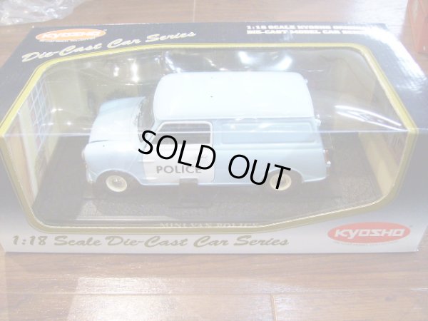 画像1: Kyosho 1/18　Mini Van