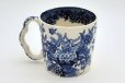 画像4: メイソン（Mason's)　カップ6個セット (4)