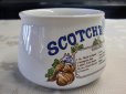 画像2: スープカップ（Scotch Broth）