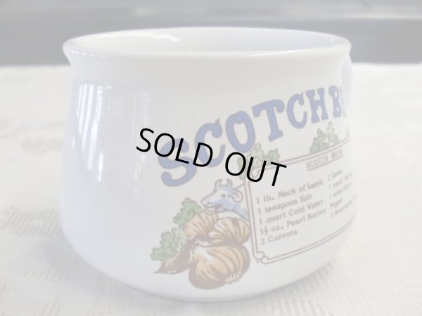 画像2: スープカップ（Scotch Broth）
