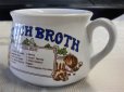 画像3: スープカップ（Scotch Broth）