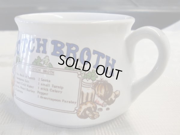 画像3: スープカップ（Scotch Broth）