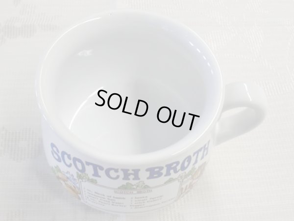 画像4: スープカップ（Scotch Broth）
