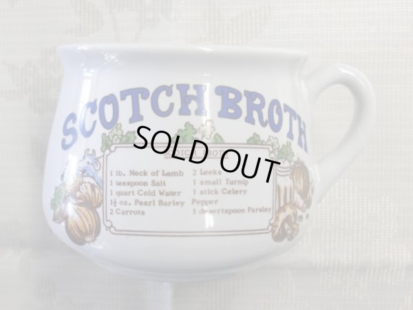画像6: スープカップ（Scotch Broth）