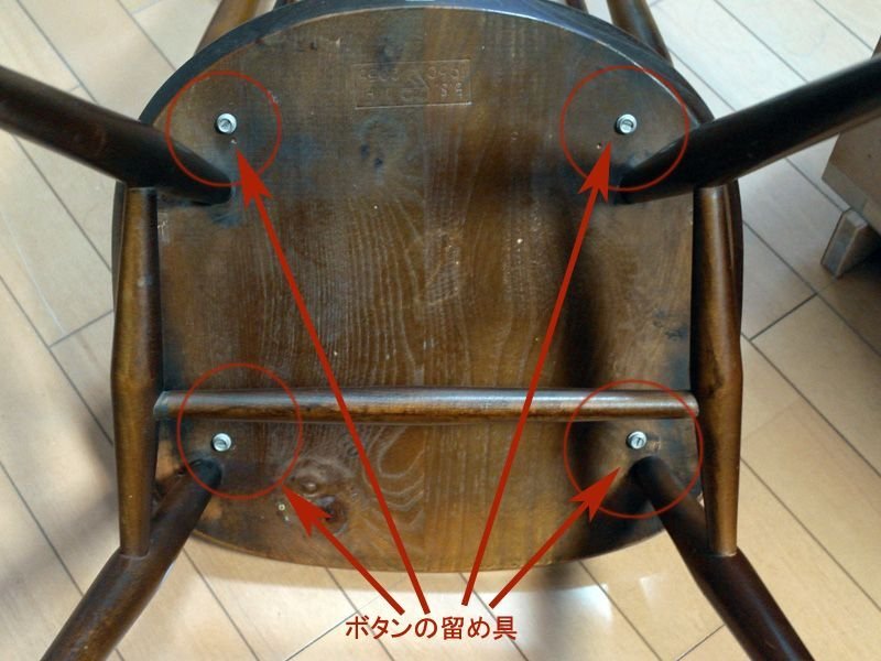 画像2: アーコール(Ercol)チェア ゴールドスミスGoldsmith Windsor Chair クッション付