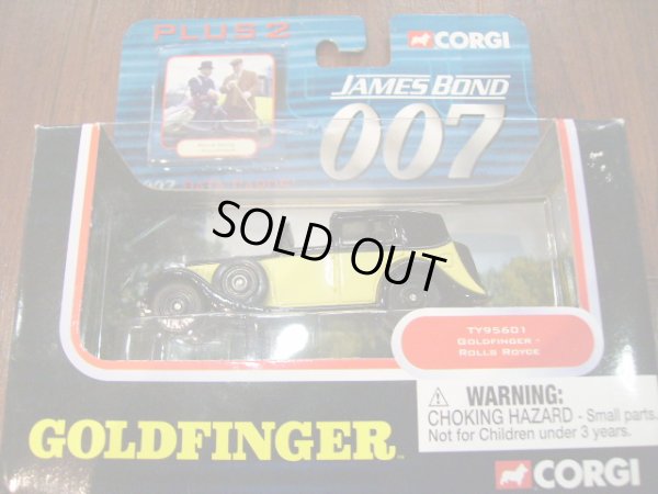 画像1: ミニカー　　Corgi　「007　Goldfinger」