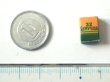 ミニチュア　1/12サイズのパッケージ