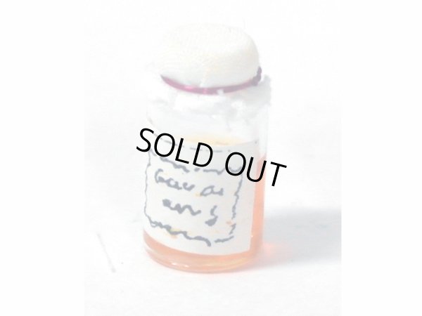 画像1: ジャム入りジャー　マーマレード