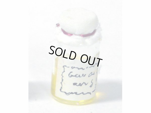 画像1: ジャム入りジャー　レモン