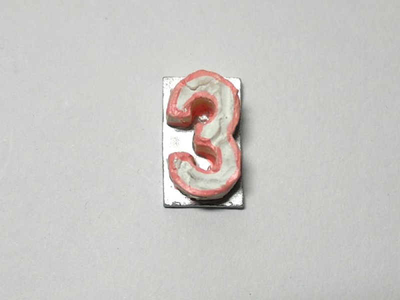 画像1: バースデー　ケーキ　”３”　ピンク (1)