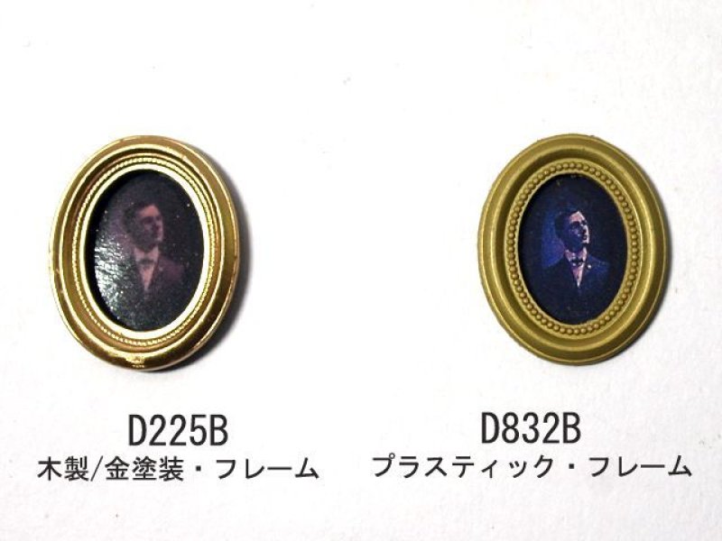 画像1: フォト・フレーム　肖像画　木製フレーム