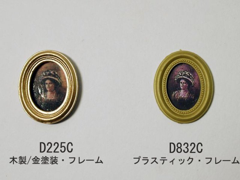 画像1: フォト・フレーム　肖像画　木製フレーム