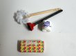 画像2: 掃除セット (2)