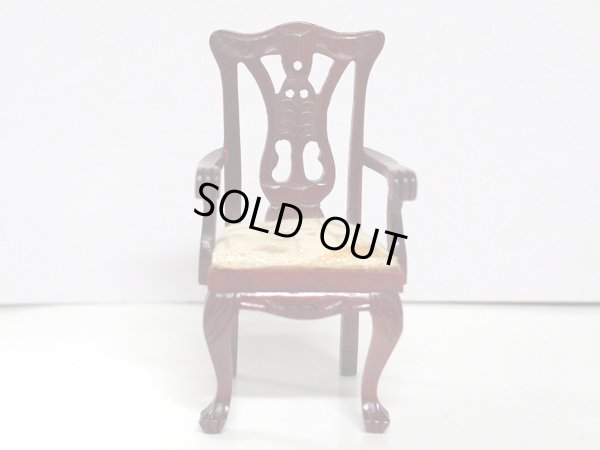 画像1: チッペンデール　アームチェア