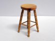 画像2: パブ　スツール (2)