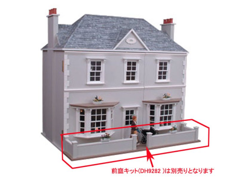 画像2: ザ・クロフトThe Croft キット (2)