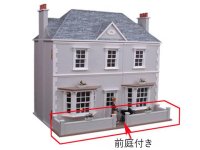 ザ・クロフト The Croft 前庭(DH9282)付き キット