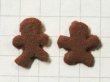 画像1: クッキー 2枚入り (1)