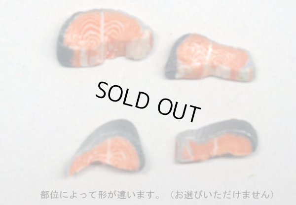 ミニチュア 1/12スケール サーモン切り身