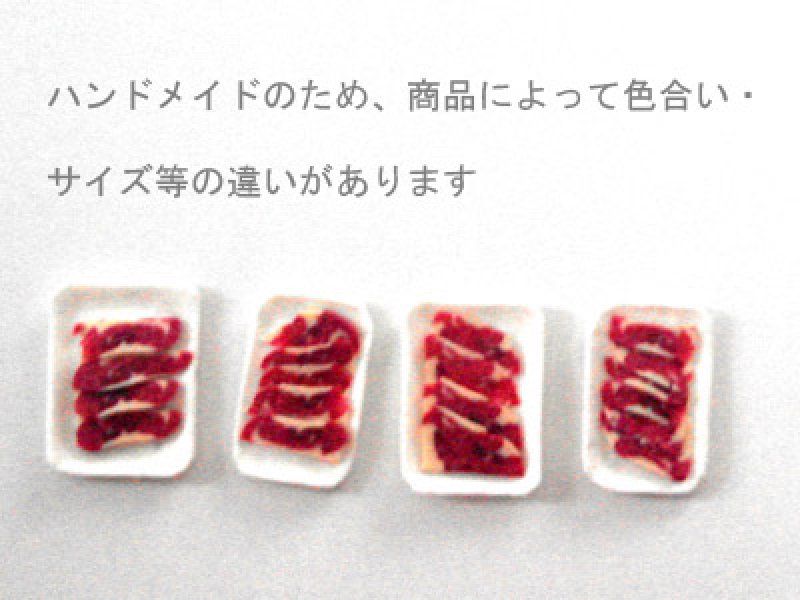 ミニチュア 1/12スケール