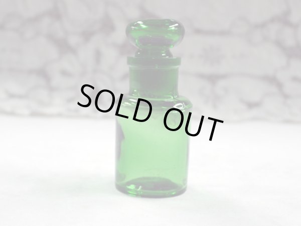 画像2: グリーン　ボトル　 (2)