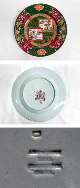 画像5: トリオ　メイソン　 Masons Ironstone China (5)