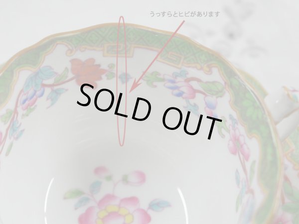 画像4: ミントン　カップ＆ソーサー (4)