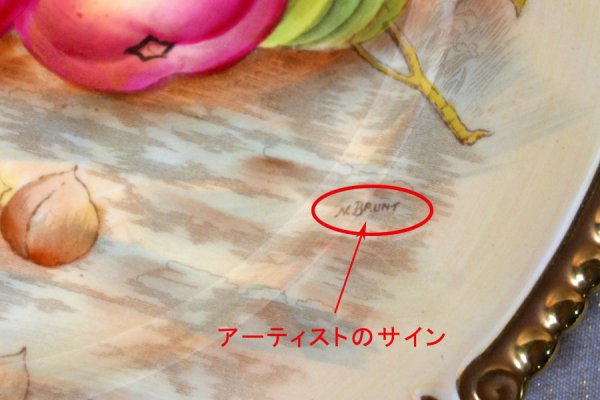 画像4: プレート Aynsley (エインズレイ) Orchard Fruit /オーチャード フルーツ 22金 (4)